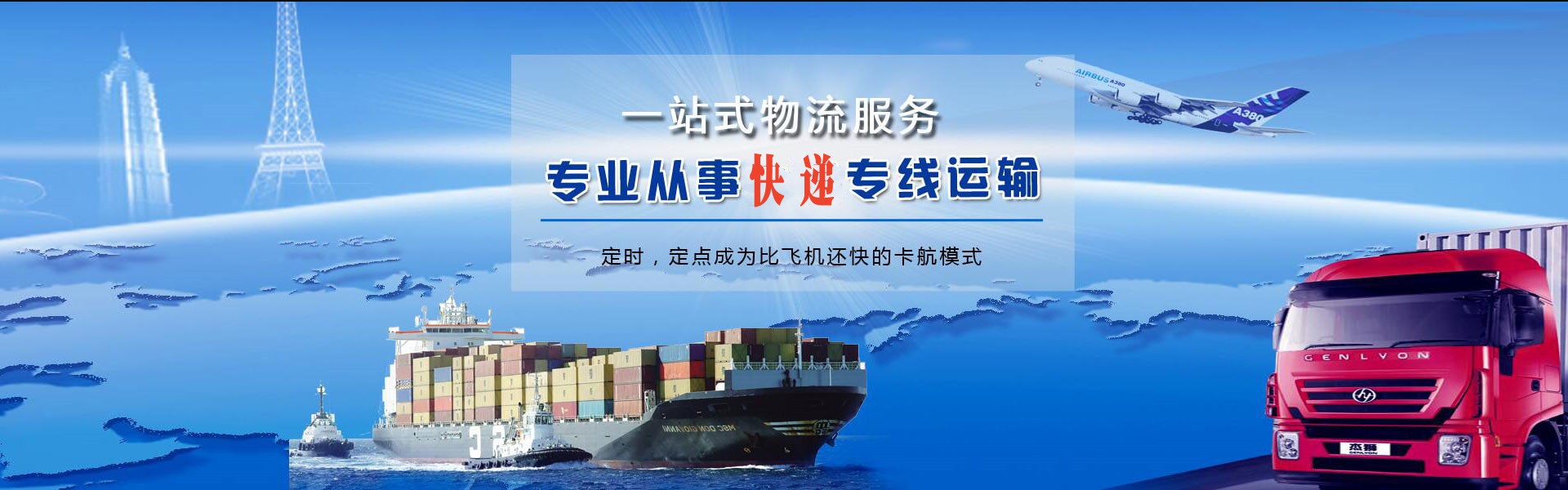 南陵到丹麦物流公司-南陵至丹麦物流专线-南陵空运到丹麦-优时通物流有限公司