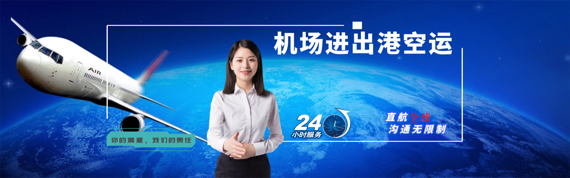 南陵到丹麦物流公司-南陵至丹麦物流专线-南陵空运到丹麦-优时通物流有限公司