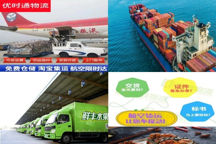 南陵到丹麦航空货运公司-南陵到丹麦物流专线