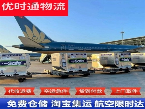 南陵到丹麦空运加急专线